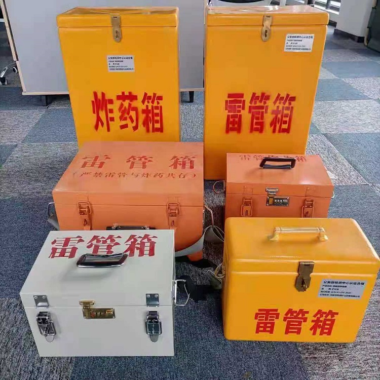 安岳雷管炸药箱材质解析盘点