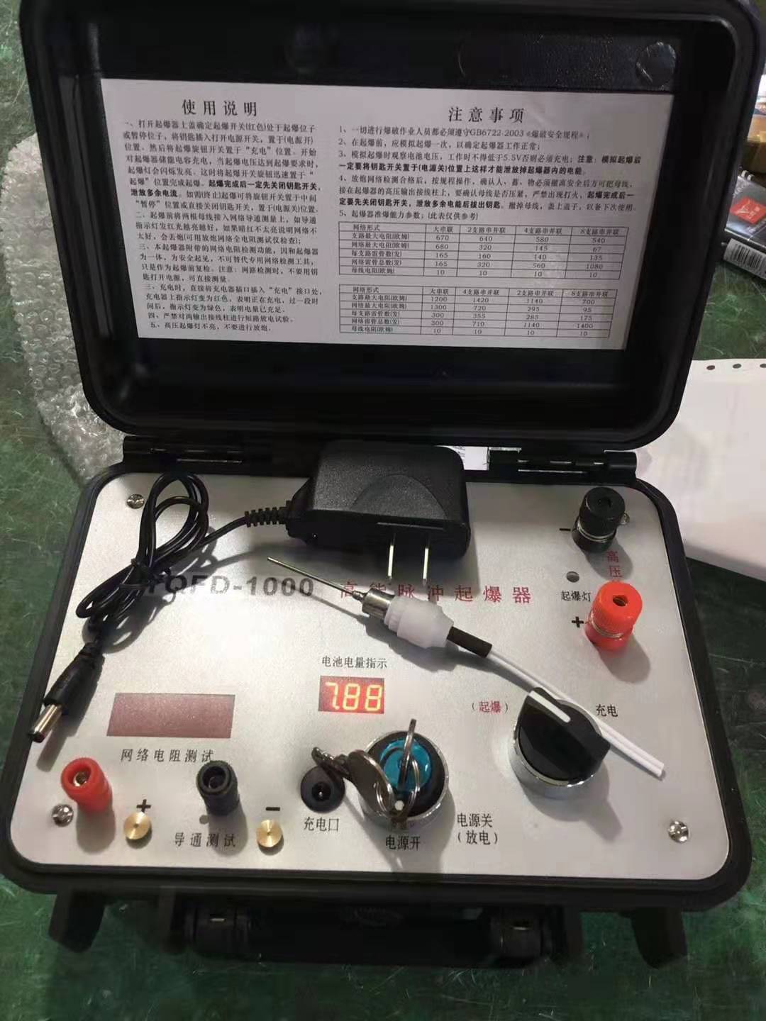 安岳发爆器（矿用起爆器）：爆破作业的“总开关”，你真的了解它吗？